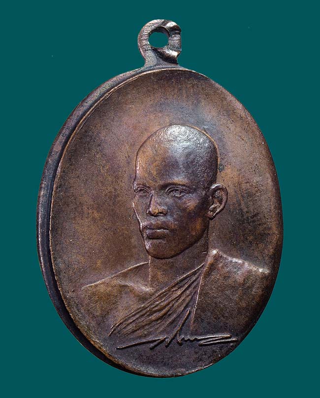 เหรียญ ร.10 ทรงผนวช เสด็จฯ นมัสการพระธาตุ จ.นครศรีธรรมราช ปี21