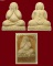พระผงปิดตาพุทธเมตตาลอยองค์ (ปิดตาตุ๊กตา) หลังยันต์พุทธซ้อน ปี 2530 หลวงปู่วิเวียร วัดดวงแข