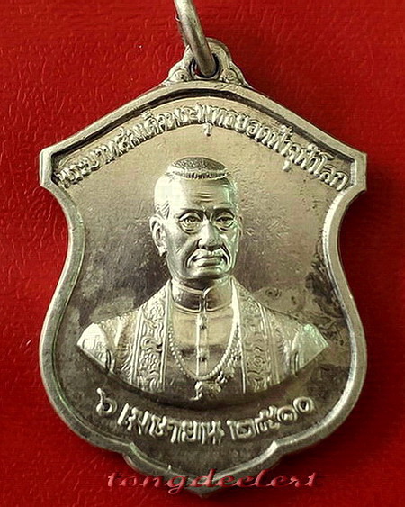 เหรียญรัชกาลที่ 1 ออกวัดพระเชตุพนฯ ปี 2510 เนื้อเงิน สวยมากค่ะ