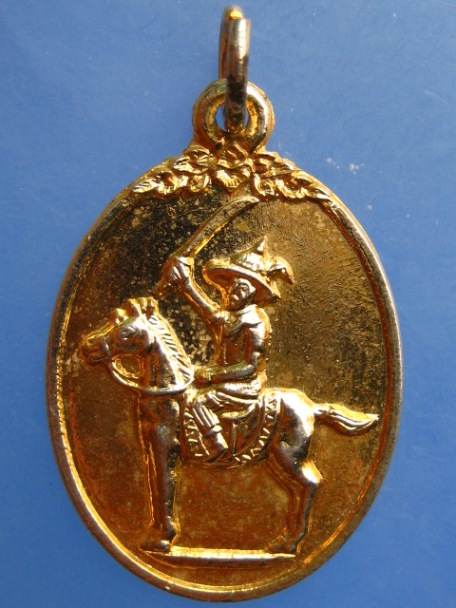 เหรียญสมเด็จพระเจ้าตากสิน ปี2527