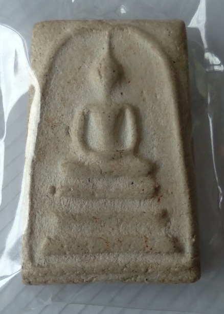 พระสมเด็จวัดระฆัง รุ่น100ปี สร้างปี2515