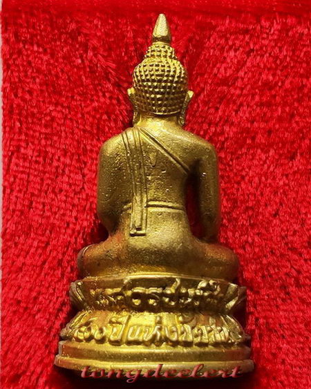 พระกริ่งพระนเรศวรชนะศึก จ.กาญจนบุรี ที่ระลึกจัดสร้างพระบรมราชานุสาวรีย์ ปี 2545 พร้อมกล่องเดิมค่ะ
