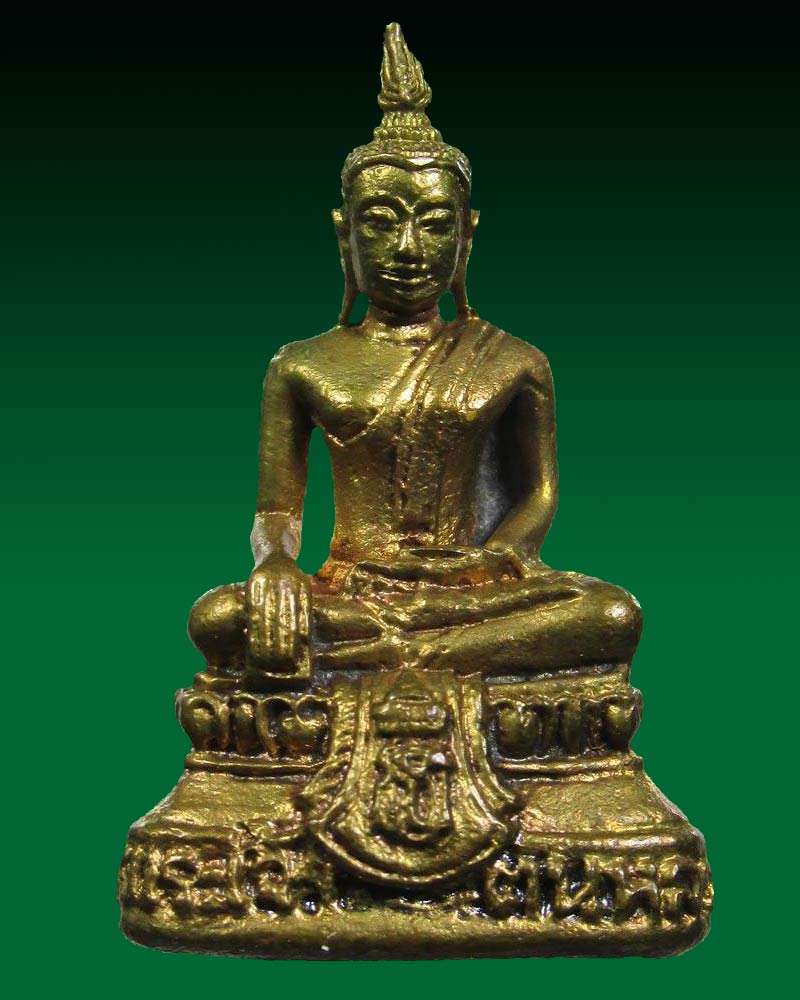 พระกริ่งชัยวัฒน์พระเจ้าตนหลวง รุ่น สธ. ปี ๒๕๓๕