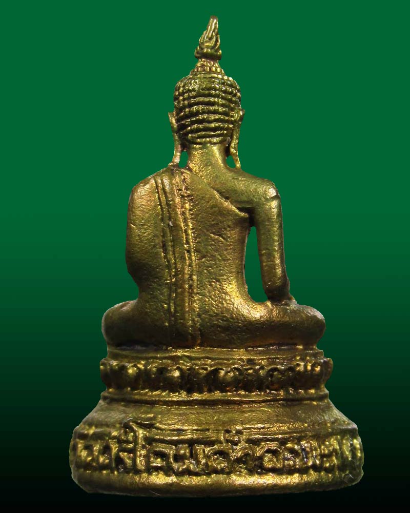 พระกริ่งชัยวัฒน์พระเจ้าตนหลวง รุ่น สธ. ปี ๒๕๓๕