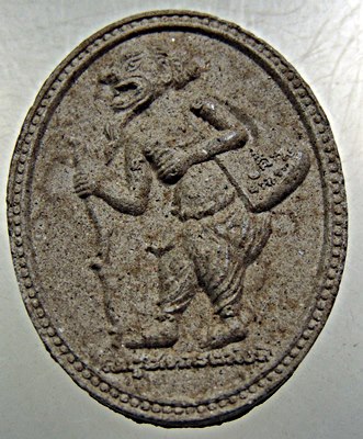 ชูชกผงพรายกุมาร รุ่น “ พรายกระชากทรัพย์ ”สำนักสงฆ์เขาดินเนินหย่อง หลวงพ่อสาคร ปลุกเสก