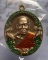 หลวงพ่อพัฒน์ ปุญฺญกาโม วัดห้วยด้วน จ.นครสวรรค์ รุ่นราชาพยัคฆ์ เนื้อมหาชนวน ลงยา2สี รายการที่ 9