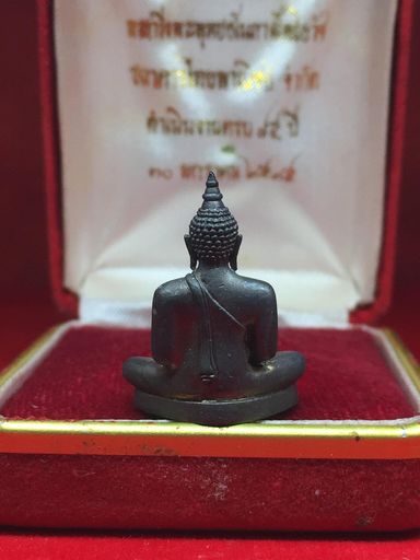 พระกริ่งธนาคารไทยพาณิชย์ รุ่น 85 ปี เนื้อนวโลหะ สมเด็จพระญาณสังวรฯอธิษฐานจิต