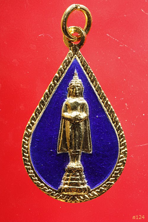 เหรียญกะไหล่ทองลงยา หลวงพ่อบ้านแหลม พร้อมกล่องเดิม
