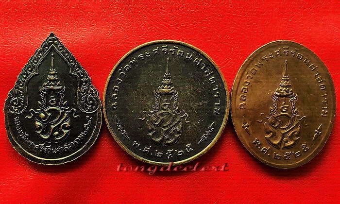 	เหรียญพระแก้วมรกต ภปร.ฉลองกรุงรัตนโกสินทร์ 200 ปี พ.ศ. 2525 ครบชุด 3 ฤดูค่ะ