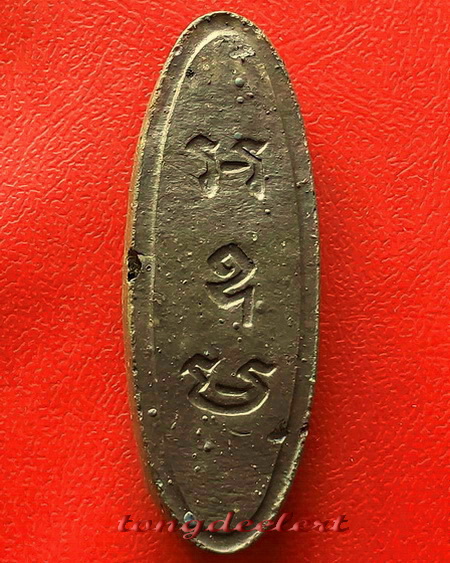 พระลีลา 25 พุทธศตวรรษ เนื้อแร่ หายาก สวยมากค่ะ