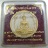 หลวงพ่อโสธร รุ่นทองประทาน พิมพ์เล็ก (มวลสารทองปิดองค์)