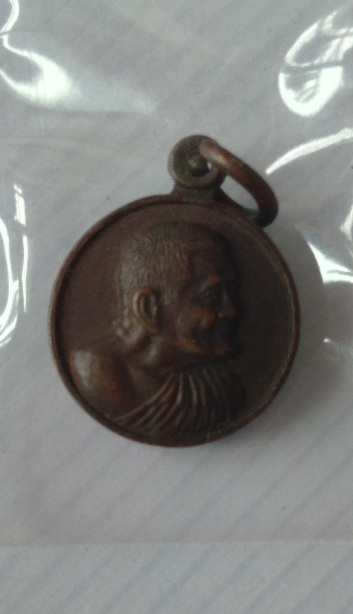 เหรียญกลมเล็กหลวงปู่แหวน หลังดอกบัว สร้างปี2528