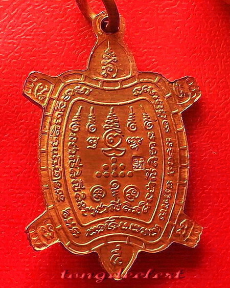 เหรียญพญาเต่าเรือน หลวงปู่หลิว วัดไร่แตงทอง รุ่นสบายใจ ปี 2539 ผิวไฟ สวยมากค่ะ