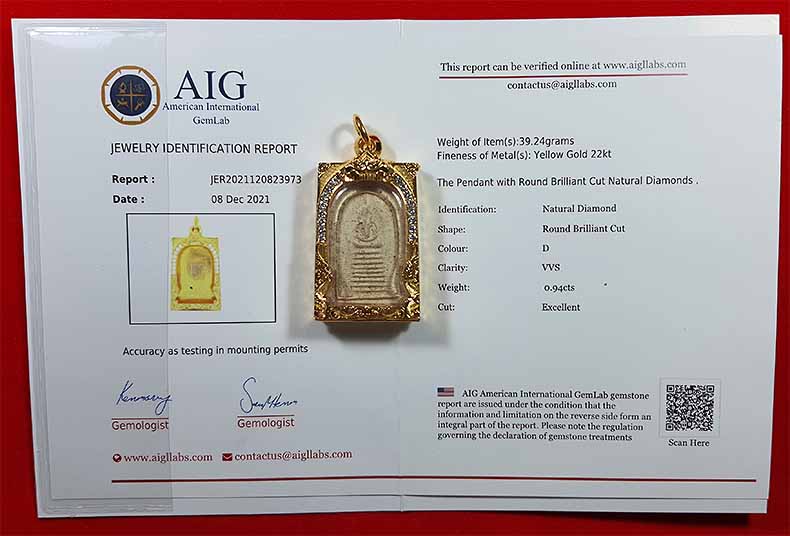 ตลับทองคำฝังเพชรแท้ ลป.เผือก วัดกิ่งแก้วพิมพ์เก้าชั้นอกวี(นิยมสุด)พ.ศ.๒๔๙๖+บัตรรับรองพระ+ใบเซอร์*158