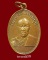เหรียญหลวงพ่อสด วัดปากน้ำ เนื้อฝาบาตร ปี2505 รุ่นผ้าป่าเพชรบุรี พิมพ์ท.ขีด สวยๆราคาเบาๆ(1)