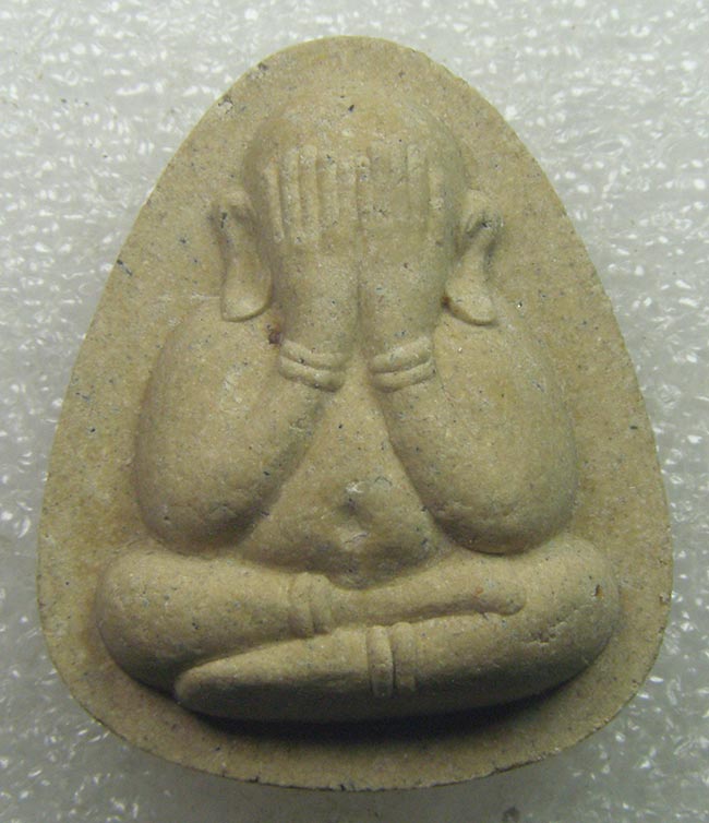 ปิดตา รุ่นผู้ชนะสิบทิศ สร้างโบสถ์ หลวงปู่แขก วัดสุนทรประดิษฐ์ พิษณุโลก เนื้อผง ปี 2551 