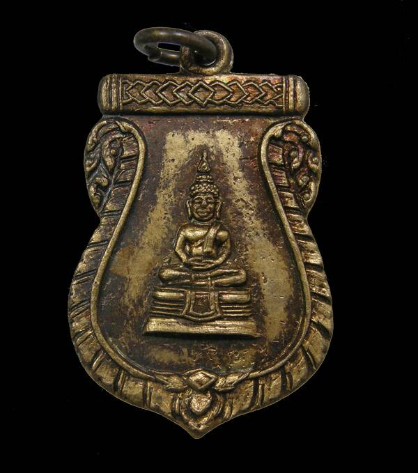 เหรียญเสมาหลวงพ่อโสธร งานผูกพัทธสีมาวัดสามัคคีวัฒนา อ หล่มศักดิ์ สร้างปีพ.ศ. 2506 หลวงพ่อทบปลุกเสก