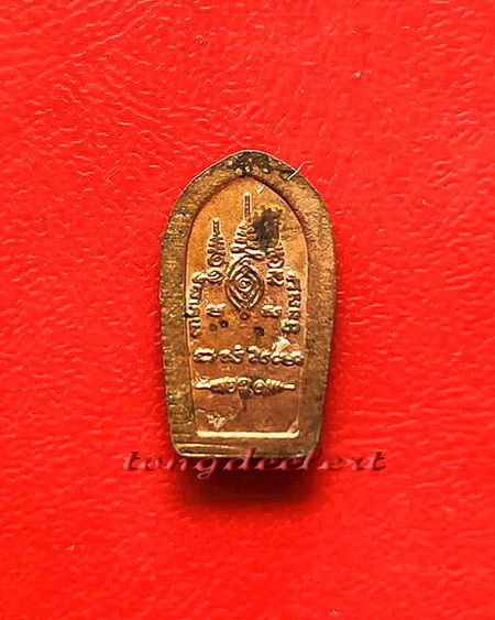 พระนาคปรกใบมะขาม หลวงปู่หลิว วัดไร่แตงทอง จ.นครปฐม รุ่นแรก พิมพ์ใหญ่ ปี 2535 หายากสวยมากค่ะ