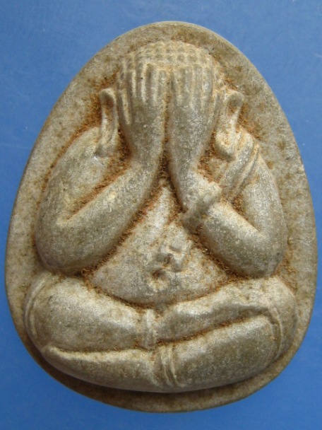 พระปิดตา วัดบ้านทึง จ.สุพรรณบุรี ปี2536