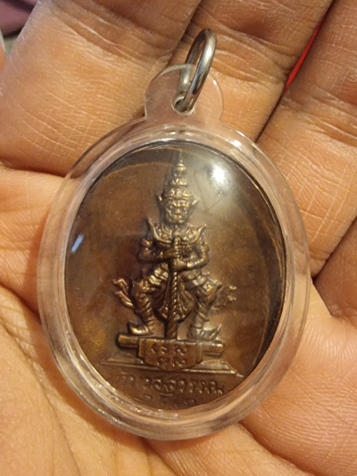 ท้าวเวสสุวรรณ รุ่นฉลองศาลหลักเมืองอุดรธานี ปี 2542 เนื้อทองแดง สวย ๆ