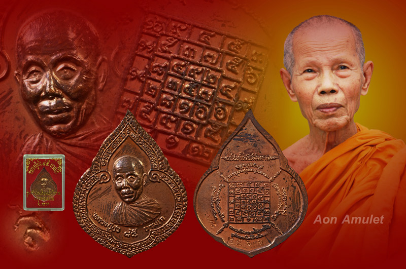 เหรียญหยดน้ำเนื้อทองแดง หลวงปู่บัว ถามโก วัดศรีบุรพาราม พศ.2554 หมายเลข 2561