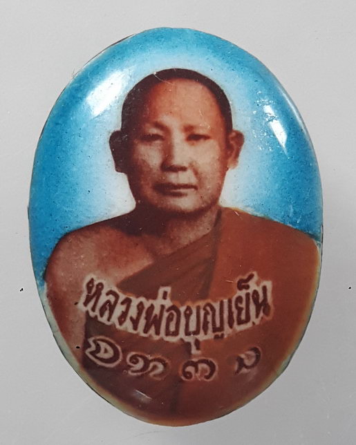 " ล๊อกเก๊ต เม็ดแตง หลวงพ่อบุญเย็น ฐานธัมโม สำนักเจ้าพรหมมหาราช จ.เชียงใหม่ สวยๆครับ "