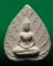 พระผงใบโพธิ์ วัดศรีหมวดเกล้า จ.ลำปาง ปี2517 ลพ.เกษม เขมโก, ครูบาวัง วัดบ้านเด่น,ลพ.เมือง วัดท่าแหน ป
