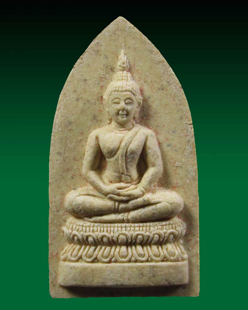 พระสมเด็จศิริราช 100 ปี หลัง ภปร. ปี 31