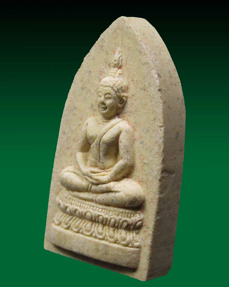 พระสมเด็จศิริราช 100 ปี หลัง ภปร. ปี 31
