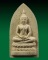 พระสมเด็จศิริราช 100 ปี หลัง ภปร. ปี 31
