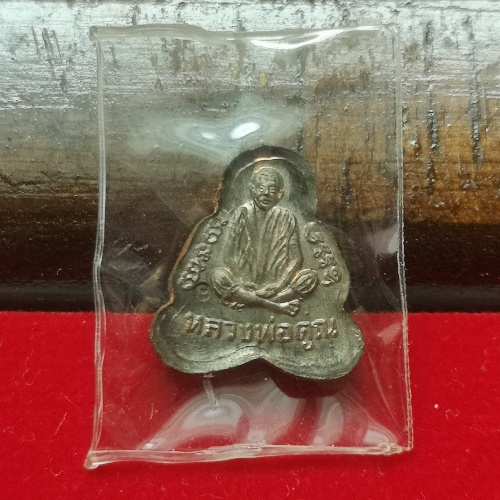 ปิดตา​หลัง​รูป​เหมือน​หลวงพ่อ​คูณ​ ปี 37 เนื้อ​นวะ