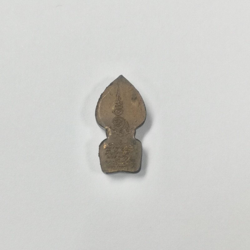 พระปรกใบมะขามหลวงพ่อคูณ วัดบ้านไร่ รุ่นเสาร์ 5 คูณพันล้าน ปี37