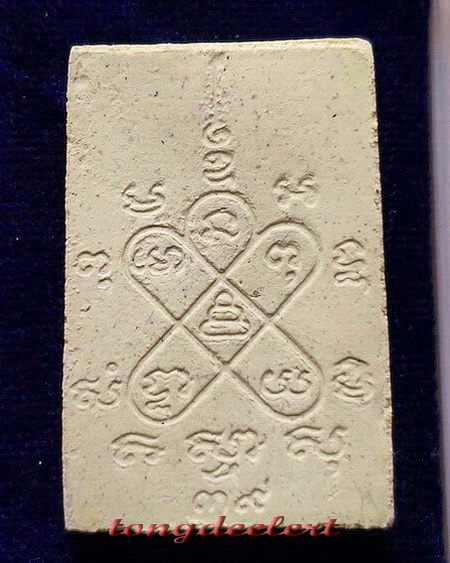 พระสมเด็จยันต์ห้า รุ่นเมตตามหาลาภ หลวงปู่หลิว วัดไร่แตงทอง ปี 2539 สวยมากค่ะ