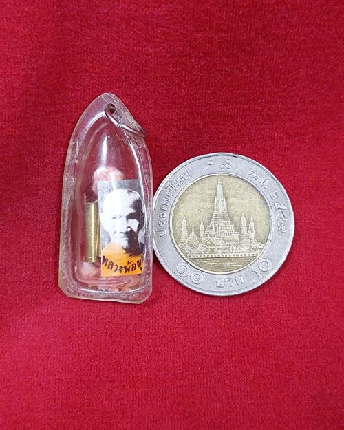 รูปถ่ายและตะกรุด หลวงพ่อมุม วัดปราสาทเยอร์ จ.ศรีสะเกษ (เลี่มเดิมจากวัด)