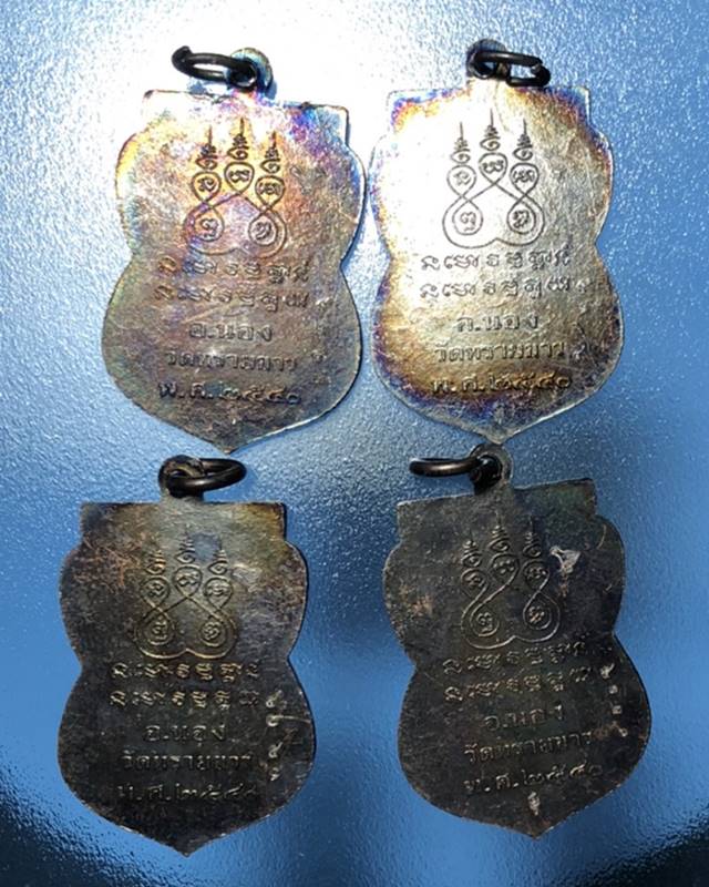 เหรียญเสมาหลวงปู่ทวด อาจารย์นอง วัดทรายขาว ปี 2540 เนื้อทองแดงรมดำ ตอกโค๊ตนกคุ้ม