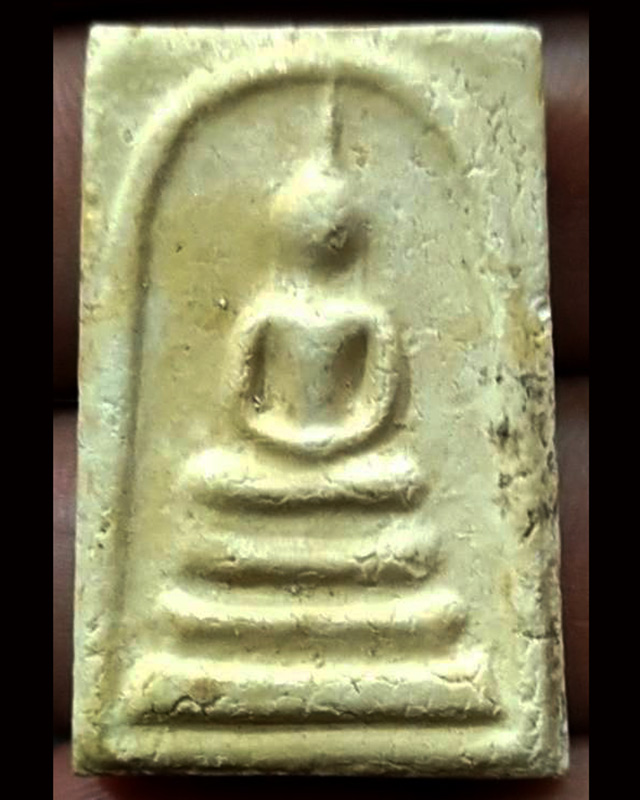 สมเด็จหลวงปู่ลำภู วัดใหม่อมตรส พิมพ์ทรงเจดีย์มีหู ลงกรุ ยุคต้น ปี 2502+ใบประกาศที่ 2