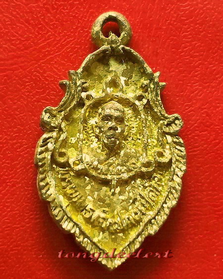 เหรียญหล่อใบสาเก พระพุทธเจ้าปางเปิดโลก หลวงปู่หลิว วัดไร่แตงทอง เนื้อเกล็ดระฆัง หายาก สวยมากค่ะ