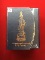 พระพุทธศิริสุขมั่นคงทรัพย์ เนื้อทองสัมฤทธิ์ลงยาจีวร วัดป่าไตรภูมิสัทธรรม มหาสารคาม (ยังไม่แกะซีล)