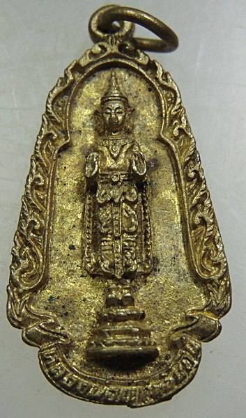 เหรียญหล่อหลวงพ่อแก่นจันทร์ วัดป้อมแก้ว จ.สมุทรสงคราม ปี๓๙