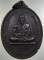 เหรียญหลวงพ่อปลัดเสน วัดไสกระดาน ปี ๒๐