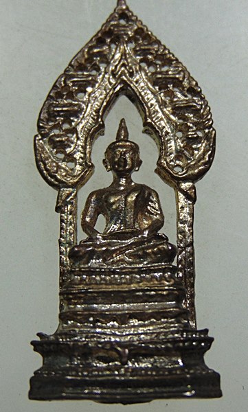 ๒๐ รูปหล่อพระนิรันตราย