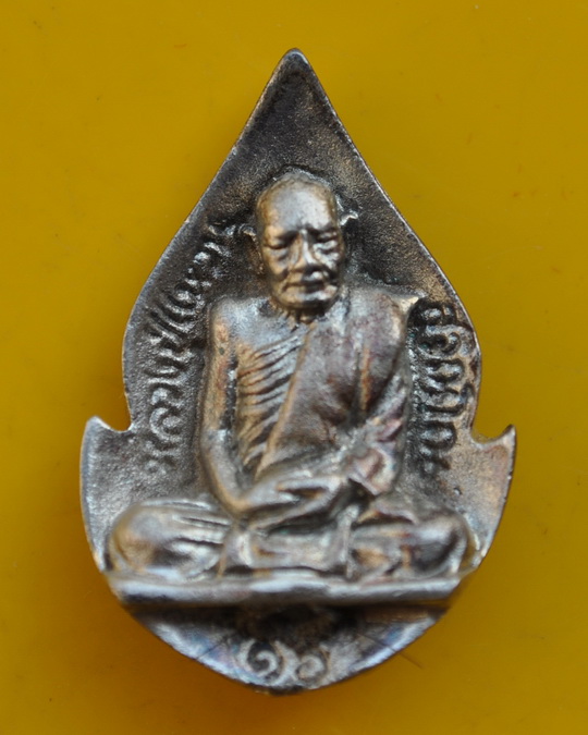 พระกลีบบัวบรรจุเกศาเนื้อเงิน หลวงปู่แหวน 