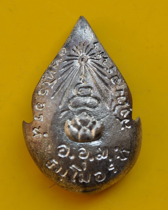 พระกลีบบัวบรรจุเกศาเนื้อเงิน หลวงปู่แหวน 