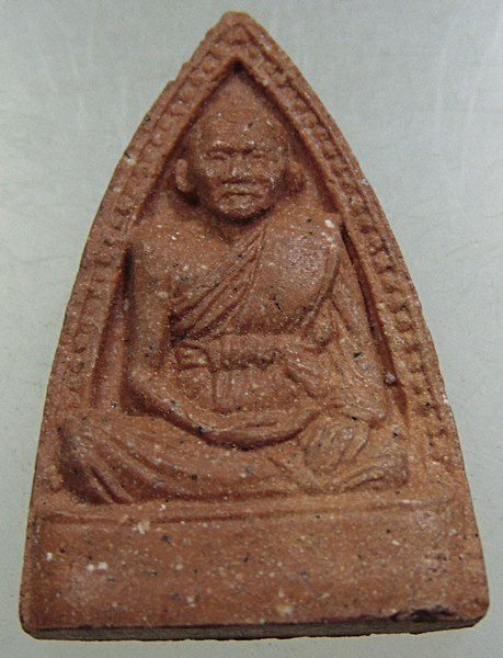 ๒๐ พระผงหลวงปู่บุญ วัดกลางบางแก้ว (หลวงปู่เจือปลุกเสก)