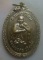 **วัดใจ**เหรียญอวยพรปีใหม่ หลวงพ่อคูณ วัดบ้านไร่ "ให้ขายดี มีกำไร อย่าได้ขาดทุน" ปี ๒๕๓๗**สวยๆ 