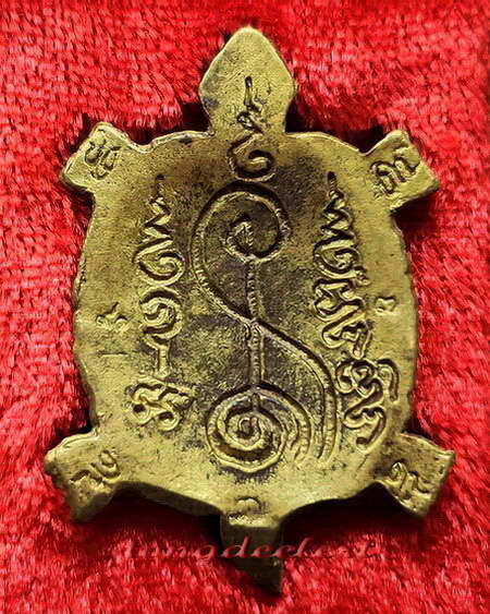 เหรียญพญาเต่าเรือนหล่อโบราณ รุ่นเมตตาบารมี 90 ปีหลวงพ่อหลิว หายาก สวยมากค่ะ