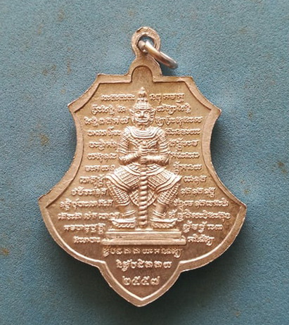 เหรียญท้าวพญายม ท้าวเวสสุวรรณ หลวงพ่อลุน วัดโพนแพง เนื้อปีกเครื่องบิน เหรียญออกแบบได้สวยงามมาก