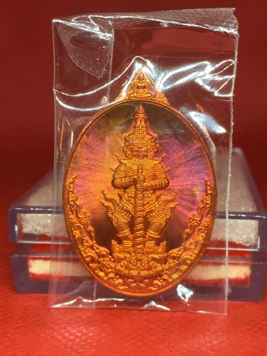 เหรียญท้าวเวสสุวรรณ เนื้อชนวนร้อยสาย รุ่นทรัพย์เศรษฐี ครูบากฤษดา วัดสันพระเจ้าแดง