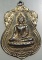 เหรียญหลวงพ่อเงินศักดิ์สิทธิ์ วัดเวฬุวนาราม จ เพชรบุรี ปี๒๗