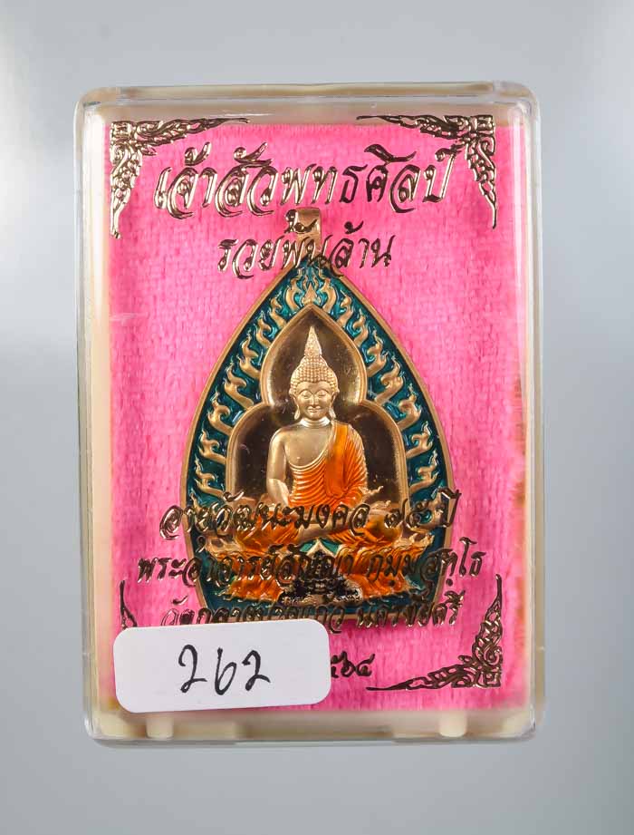 *แยกชุดกรรมการ เจ้าสัวปั้ม พุทธศิลป์ รวยพันล้าน พระอาจารย์สัญญ(คง) กมมฺสุทโธ วัดกลางบางแก้ว*
